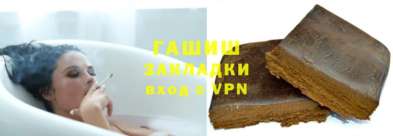 ГАШИШ Premium  omg сайт  Армянск 