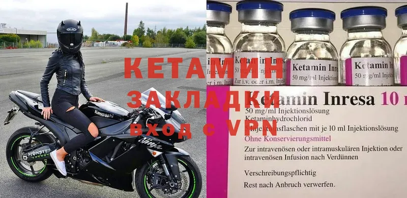 hydra   Армянск  Кетамин ketamine 